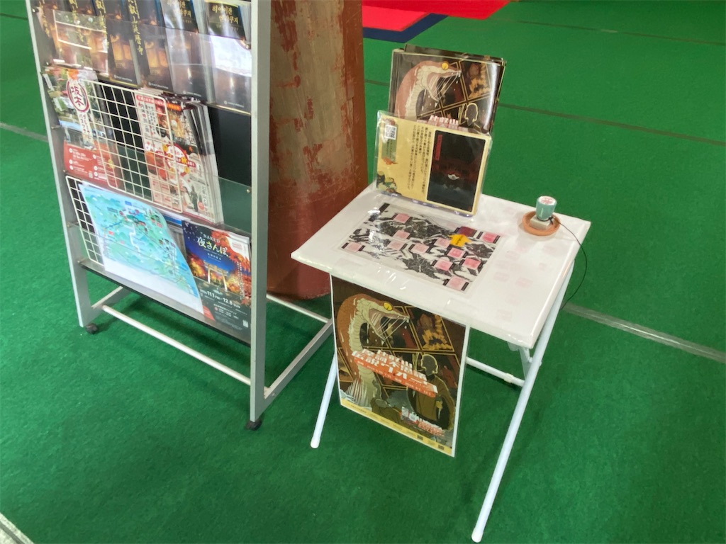 f:id:hirosuke123:20241202232714j:image