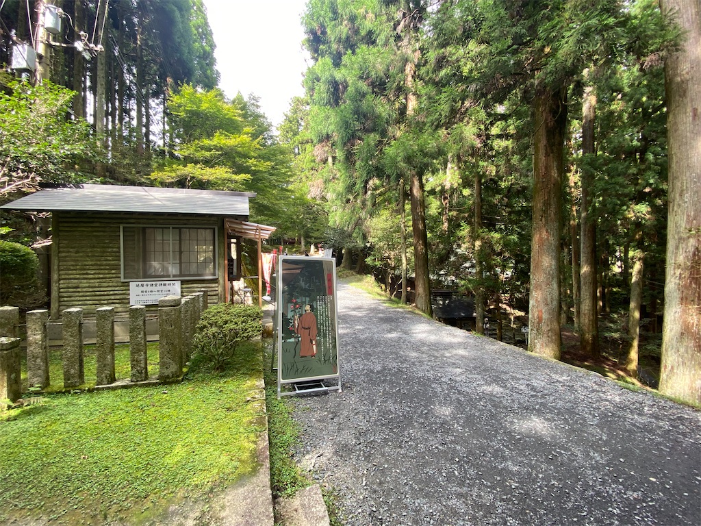 f:id:hirosuke123:20241202232735j:image