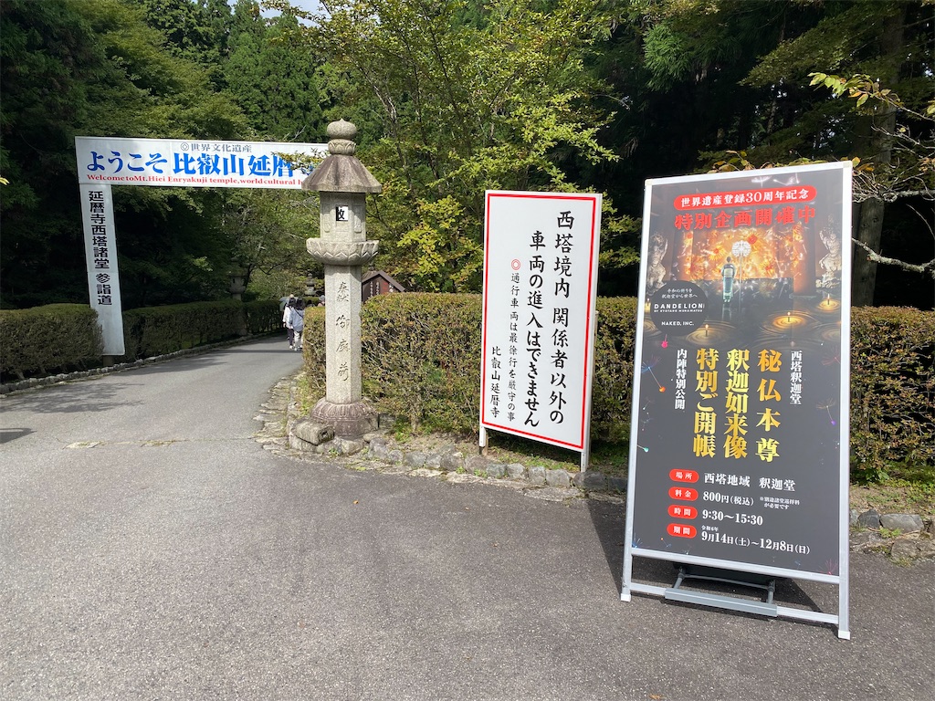 f:id:hirosuke123:20241202232834j:image
