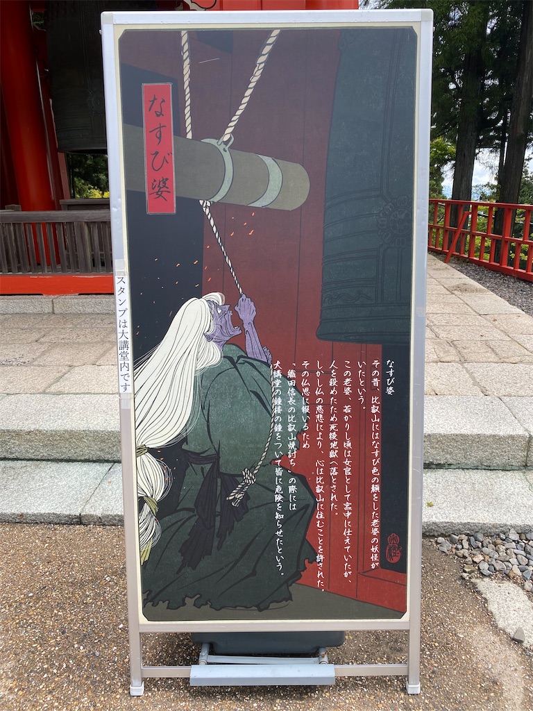 f:id:hirosuke123:20241208032233j:image