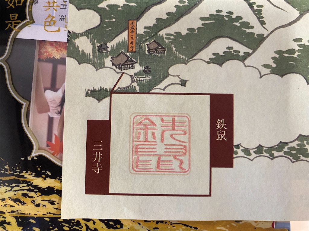 f:id:hirosuke123:20241208070421j:image