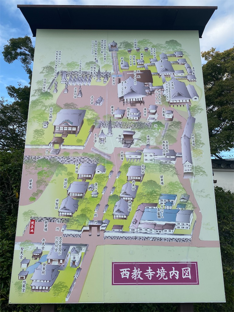 f:id:hirosuke123:20241208070932j:image
