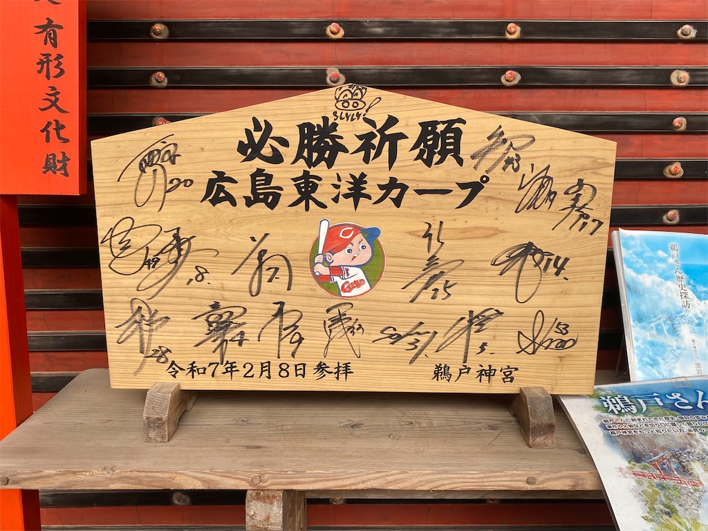f:id:hirosuke123:20250522062621j:image