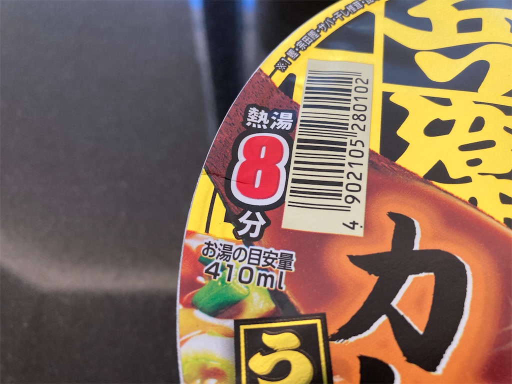 f:id:hirosuke123:20260206052557j:image