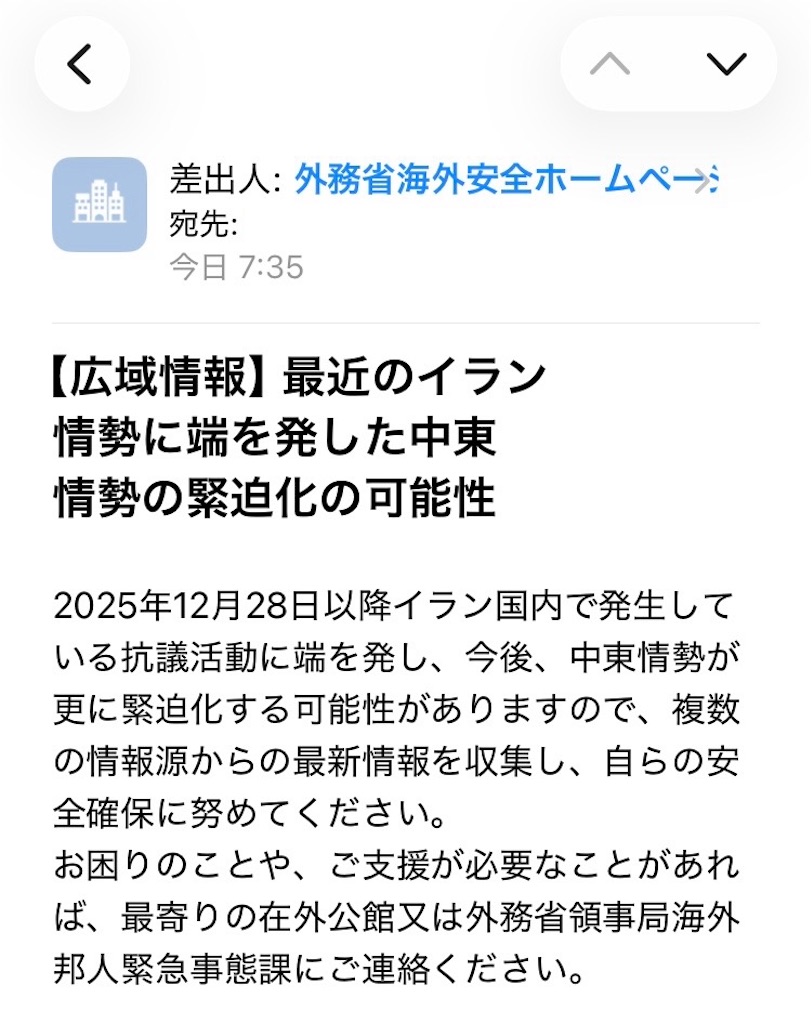 f:id:hirosuke123:20260206053143j:image
