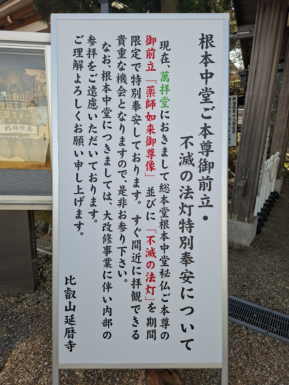 f:id:hirosuke123:20260401202441j:image