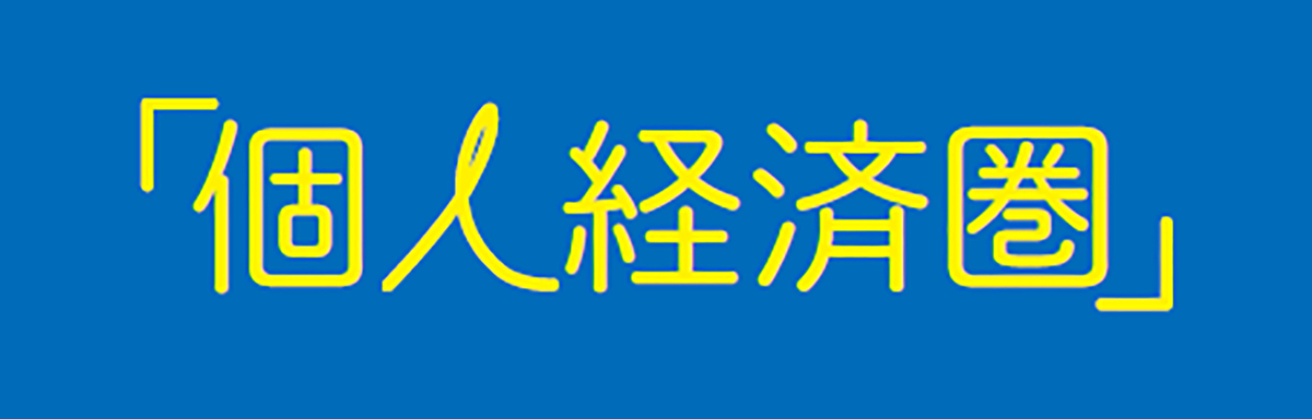 f:id:hirotadablog:20200404131454j:plain f:id:hirotadablog:20200404131454j:plain