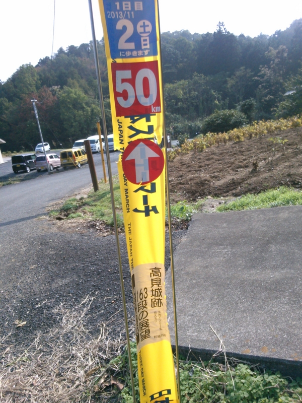 f:id:hirotai:20131102111636j:image:w360:left f:id:hirotai:20131102111636j:image:w360:left