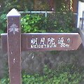 20121111124305