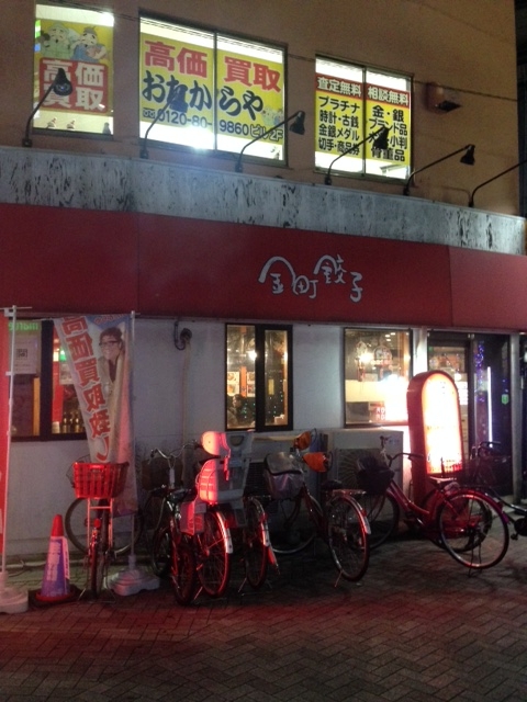 f:id:hirotaka72:20151228200956j:image:w215