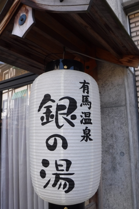 f:id:hirotaka72:20161208112754j:image:w200