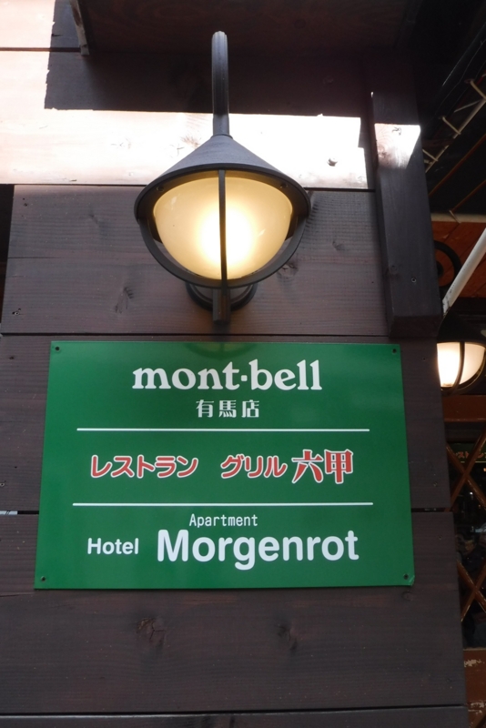 f:id:hirotaka72:20161208115151j:image:w200