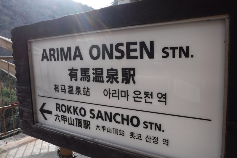 f:id:hirotaka72:20161208142127j:plain