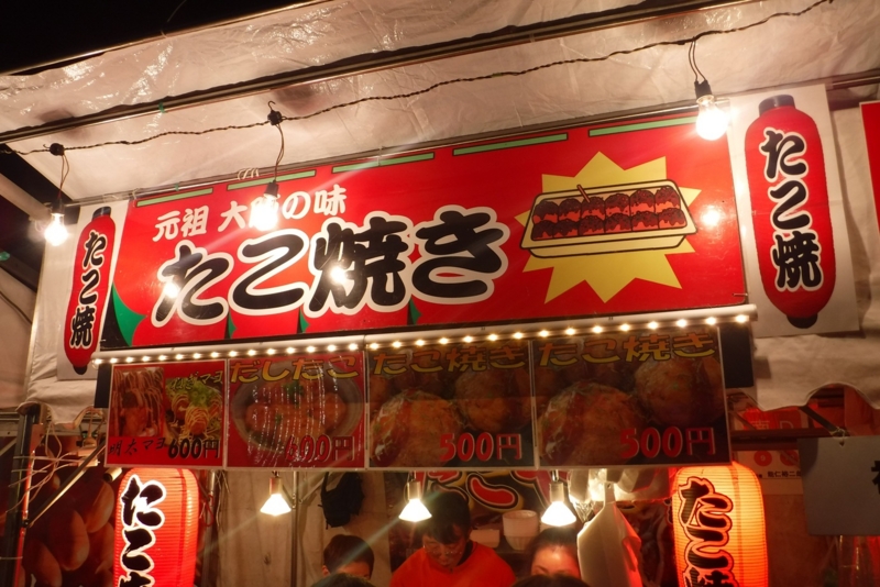 f:id:hirotaka72:20161208184632j:plain