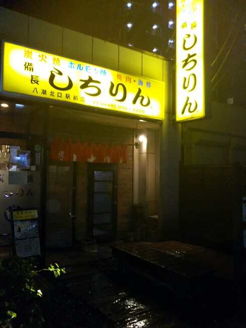 f:id:hirotaka72:20171006183135j:image:w235
