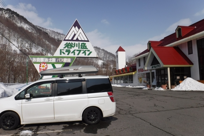 f:id:hirotaka72:20180226090822j:plain