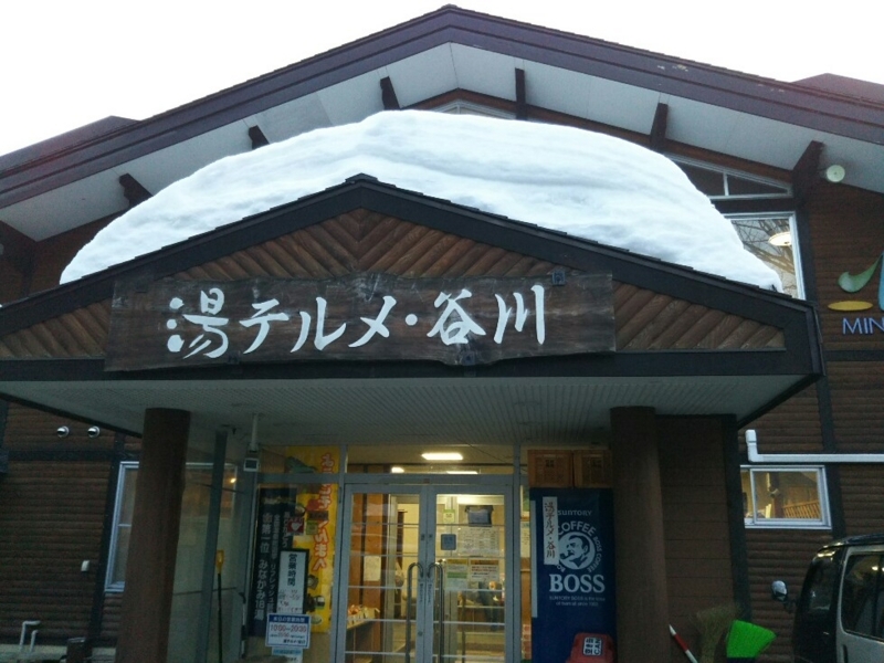 f:id:hirotaka72:20180226171040j:plain