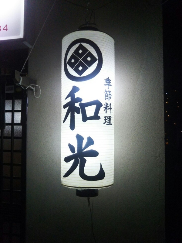 f:id:hirotaka72:20180608214412j:plain