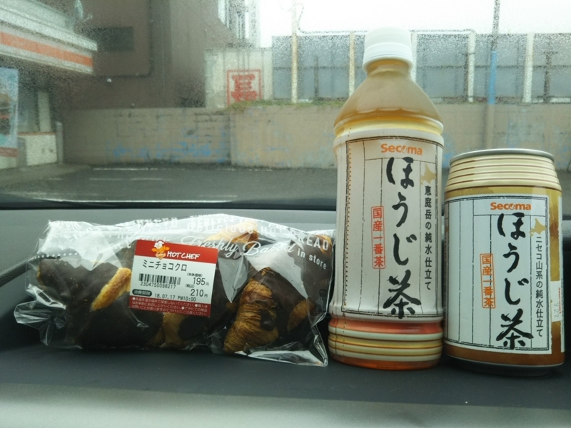f:id:hirotaka72:20180716081648j:plain