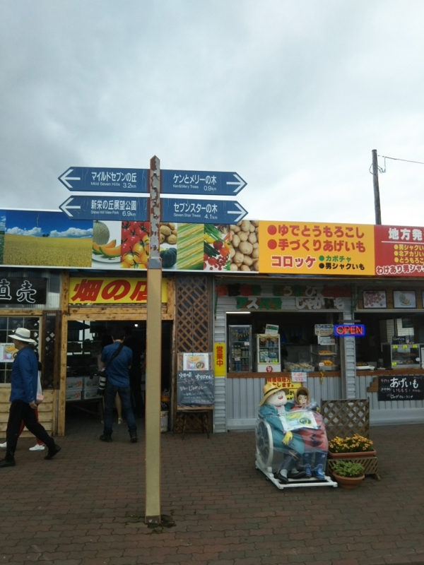 f:id:hirotaka72:20180716154201j:plain