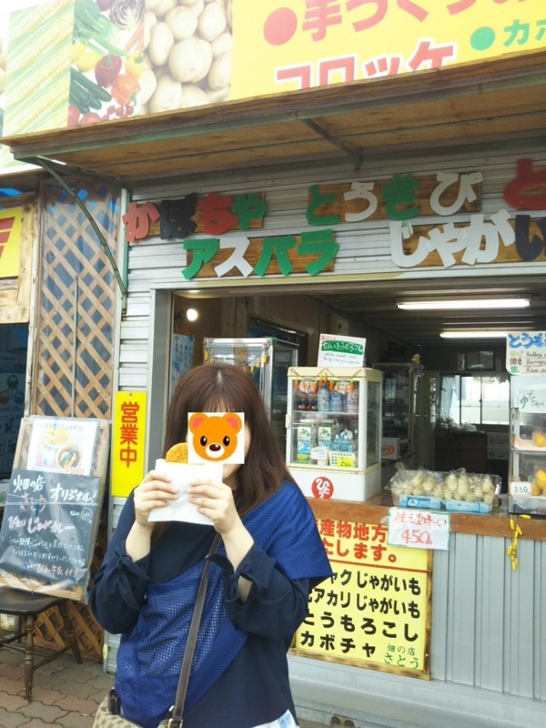 f:id:hirotaka72:20180716160918j:plain