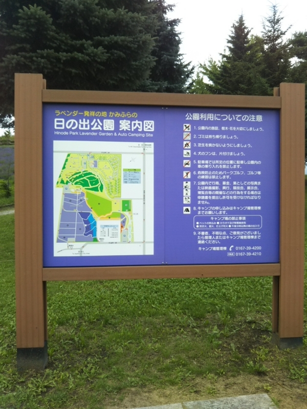 f:id:hirotaka72:20180716171714j:plain