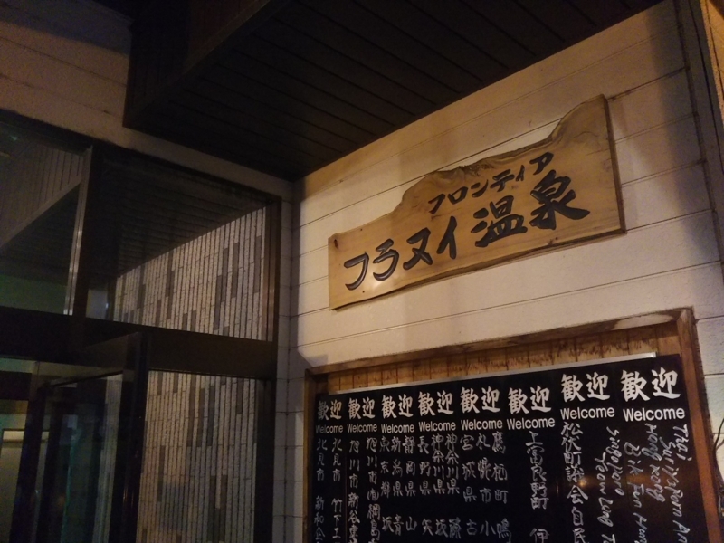 f:id:hirotaka72:20180716193012j:plain