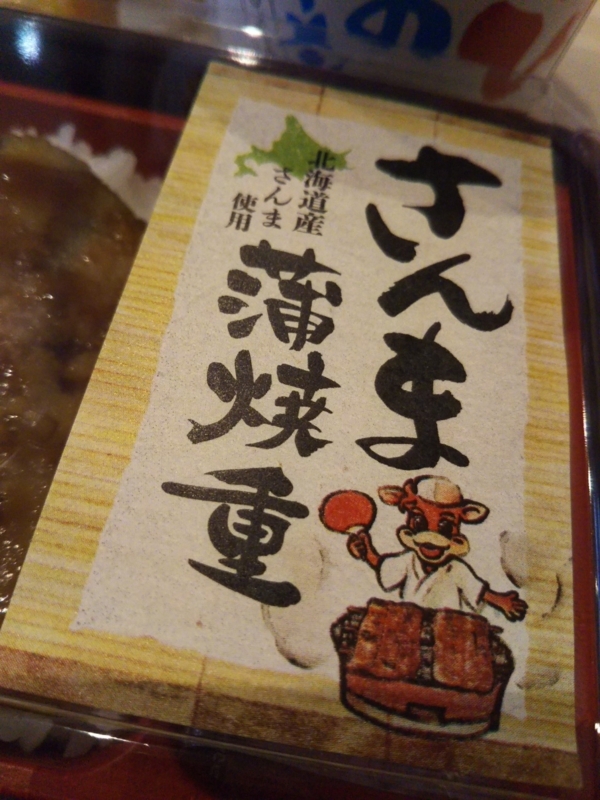f:id:hirotaka72:20180716194343j:plain
