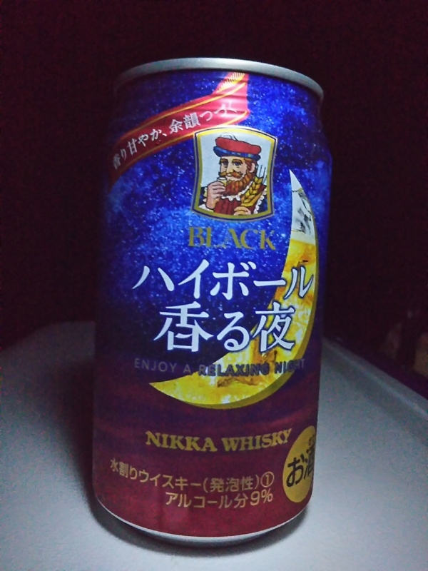 f:id:hirotaka72:20180716205057j:plain