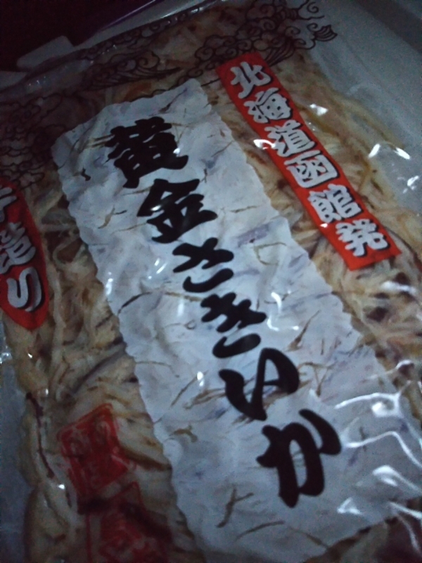 f:id:hirotaka72:20180716205120j:plain
