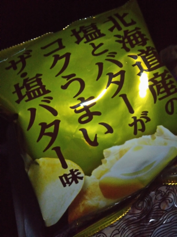 f:id:hirotaka72:20180716205142j:plain