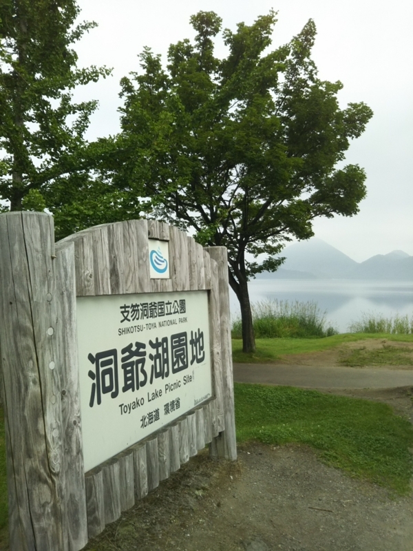 f:id:hirotaka72:20180721065024j:image:w235