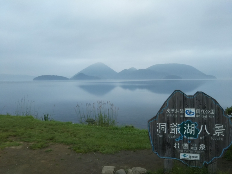 f:id:hirotaka72:20180721065045j:plain