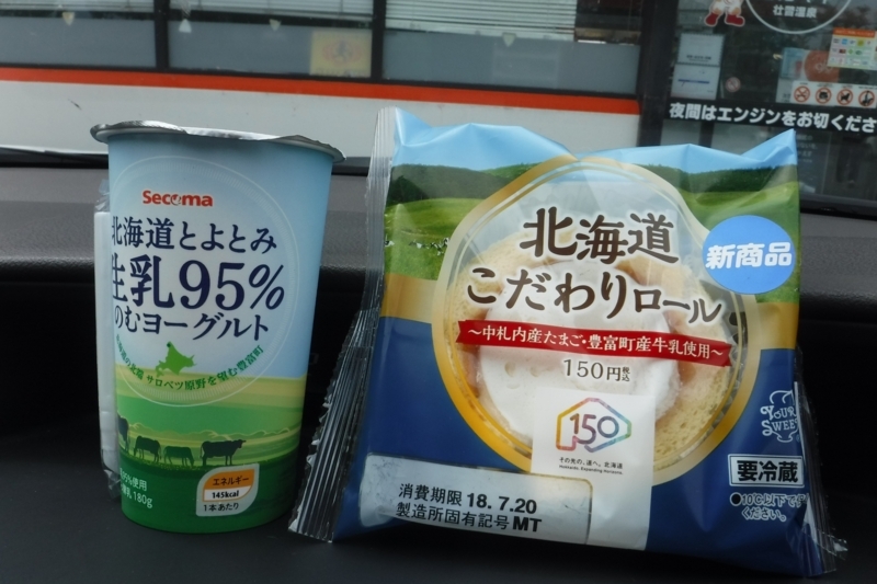 f:id:hirotaka72:20180721094404j:plain