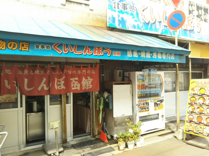 f:id:hirotaka72:20180721133905j:plain