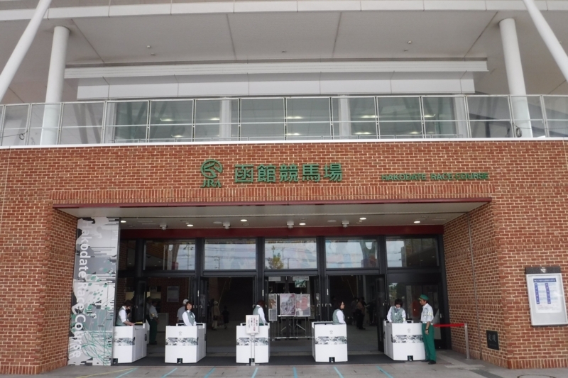 f:id:hirotaka72:20180721142054j:plain