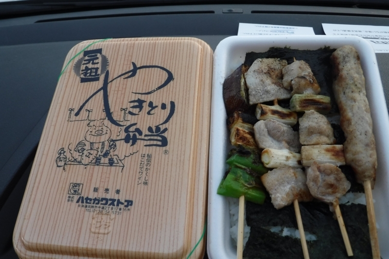f:id:hirotaka72:20180721183751j:plain