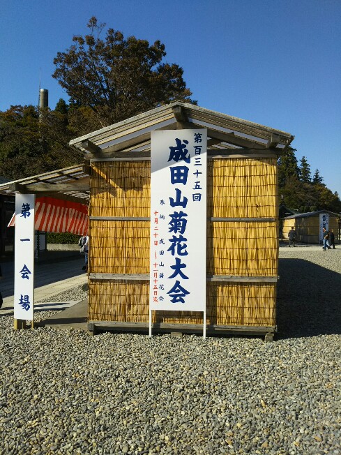 f:id:hirotaka72:20181103101601j:plain