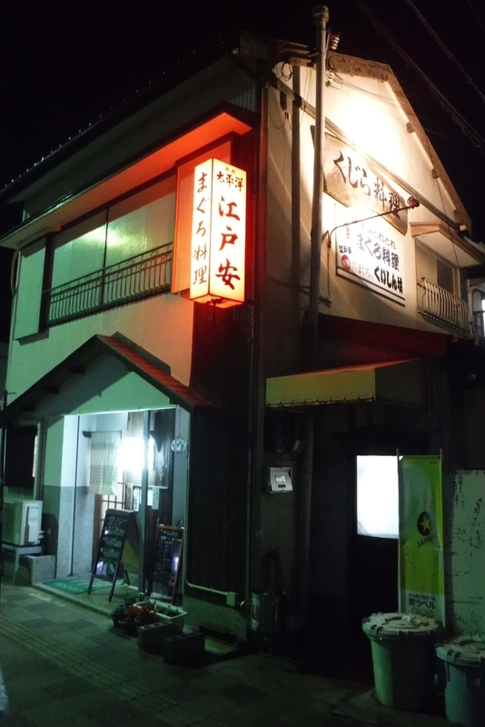 f:id:hirotaka72:20181123192055j:image:w200