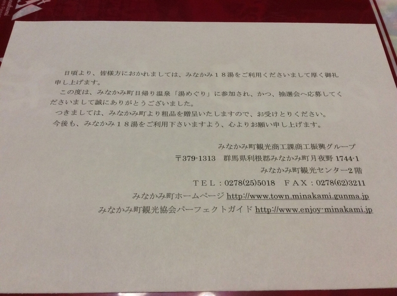 f:id:hirotaka72:20181222214659j:plain