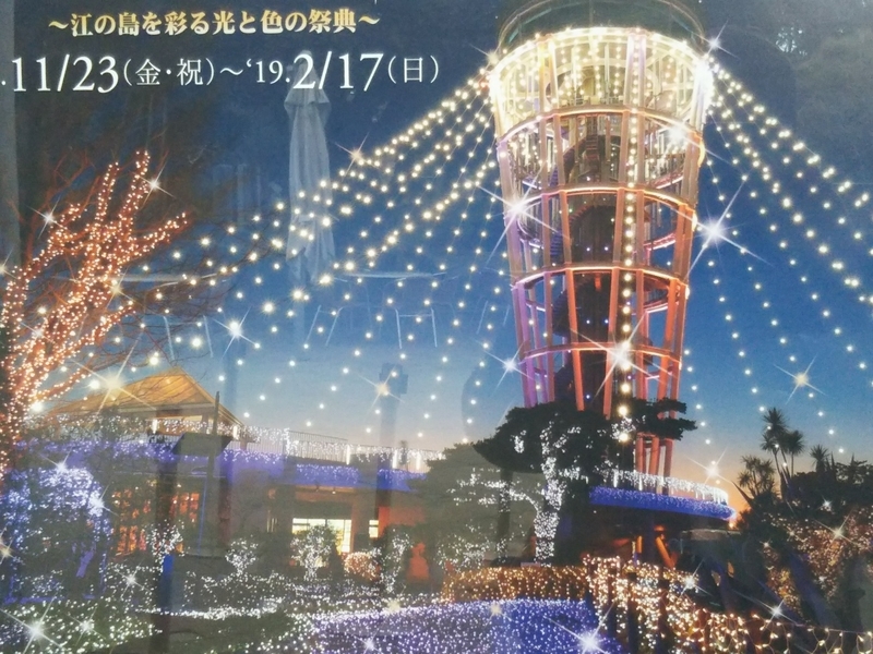 f:id:hirotaka72:20181224134822j:plain