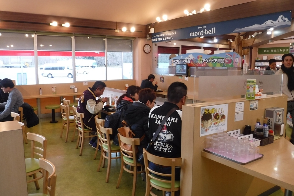 f:id:hirotaka72:20190112080324j:plain f:id:hirotaka72:20190112080324j:plain