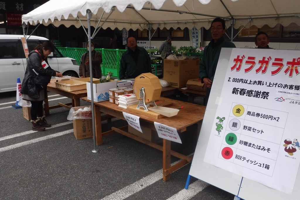 f:id:hirotaka72:20190112094134j:plain f:id:hirotaka72:20190112094134j:plain