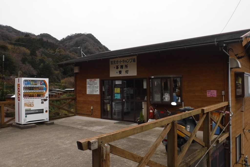 f:id:hirotaka72:20190112130817j:plain f:id:hirotaka72:20190112130817j:plain