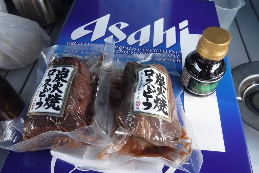 f:id:hirotaka72:20190113145434j:plain f:id:hirotaka72:20190113145434j:plain