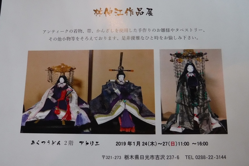 f:id:hirotaka72:20190126111632j:plain f:id:hirotaka72:20190126111632j:plain