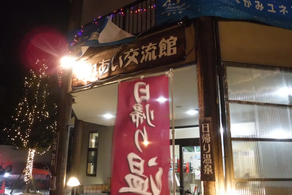 f:id:hirotaka72:20190216182727j:plain f:id:hirotaka72:20190216182727j:plain