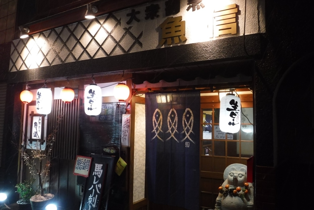 f:id:hirotaka72:20190216195113j:plain f:id:hirotaka72:20190216195113j:plain