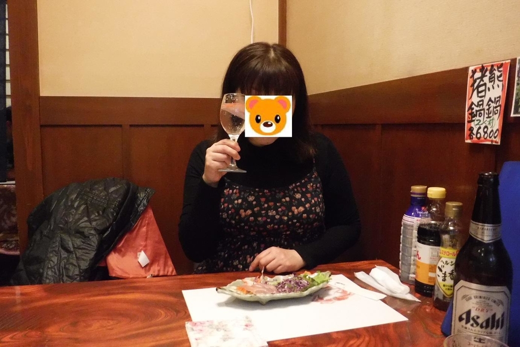 f:id:hirotaka72:20190216200257j:plain f:id:hirotaka72:20190216200257j:plain