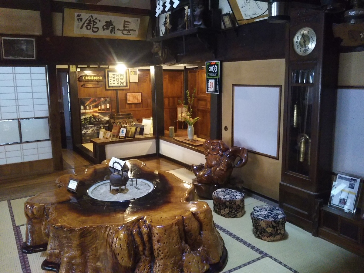 f:id:hirotaka72:20190331112909j:plain